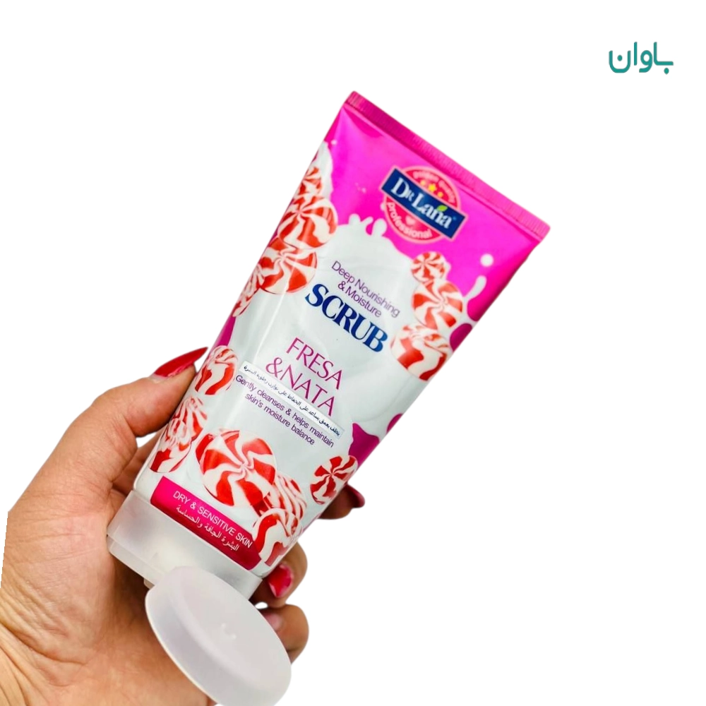 كوماج للوجه 3